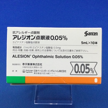 アレジオン点眼液0.05%