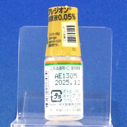 アレジオン点眼液０．０５％