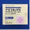 アズマネックスツイストヘラー２００μｇ６０吸入