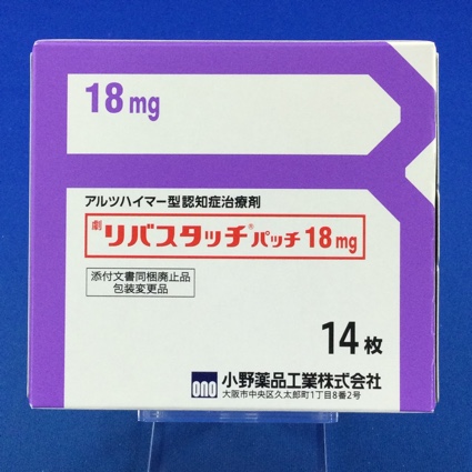 リバスタッチパッチ１８ｍｇ