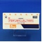 ブロナンセリン錠８ｍｇ「ＤＳＥＰ」