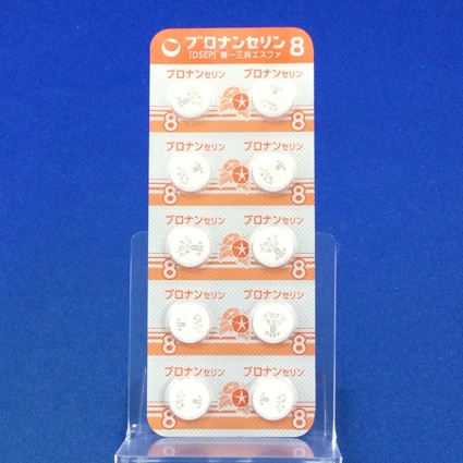 ブロナンセリン錠８ｍｇ「ＤＳＥＰ」