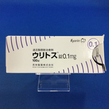 ウリトス錠0.1mg