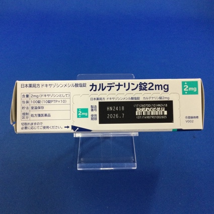 カルデナリン錠２ｍｇ