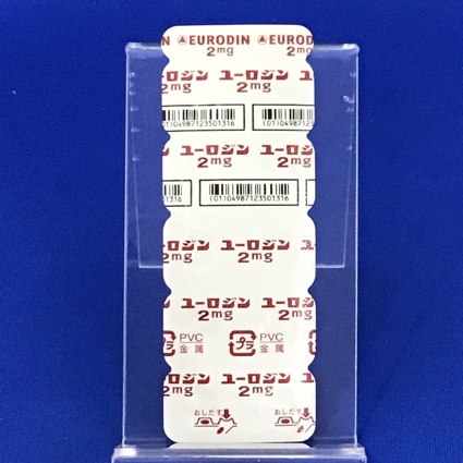 ユーロジン２ｍｇ錠【向3】