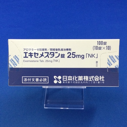 エキセメスタン錠25mg「NK」