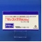 セレコックス錠２００ｍｇ