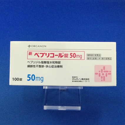 ベプリコール錠50mg