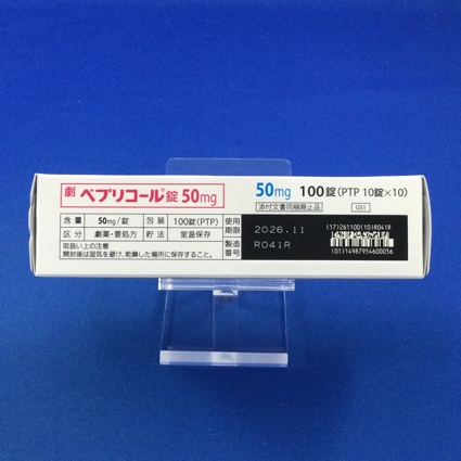 ベプリコール錠５０ｍｇ