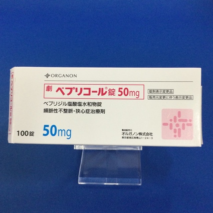 ベプリコール錠50mg