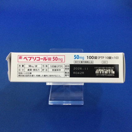 ベプリコール錠５０ｍｇ