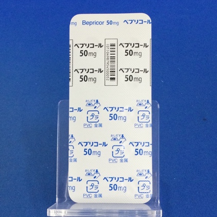 ベプリコール錠５０ｍｇ