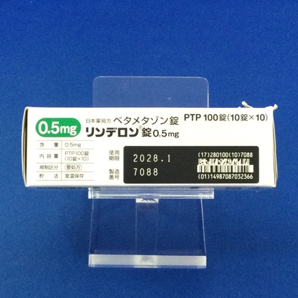 リンデロン錠０．５ｍｇ