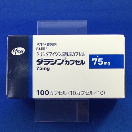 ダラシンカプセル75mg
