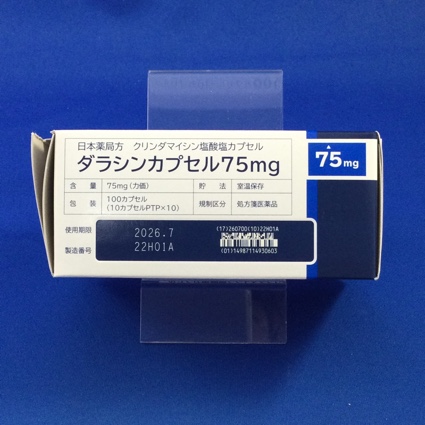 ダラシンカプセル７５ｍｇ