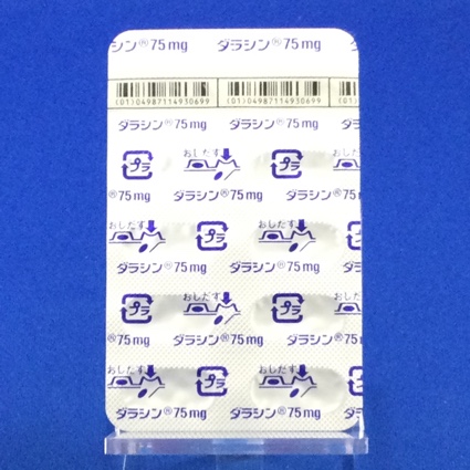 ダラシンカプセル７５ｍｇ