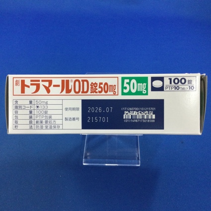 トラマールＯＤ錠５０ｍｇ