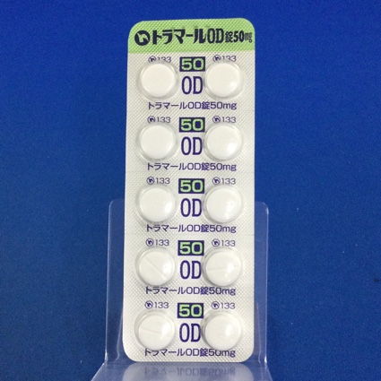 トラマールＯＤ錠５０ｍｇ