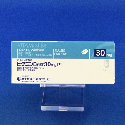 ビタミンB6錠30mg「F」