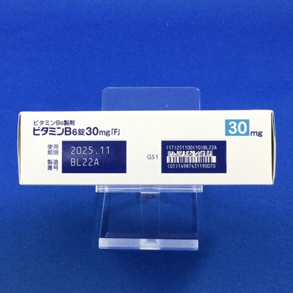 ビタミンＢ６錠３０ｍｇ「Ｆ」