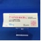ベプリコール錠５０ｍｇ