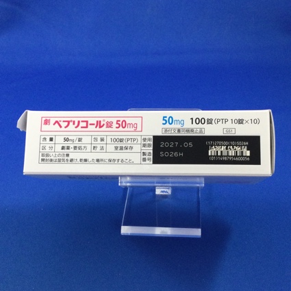 ベプリコール錠５０ｍｇ