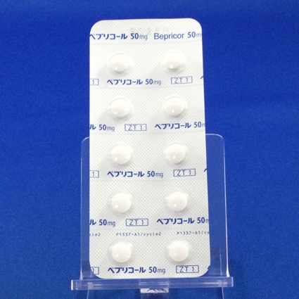 ベプリコール錠５０ｍｇ