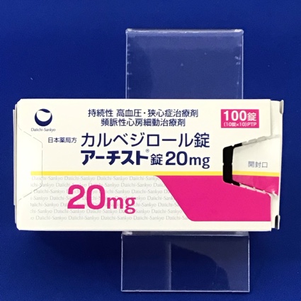 アーチスト錠20mg