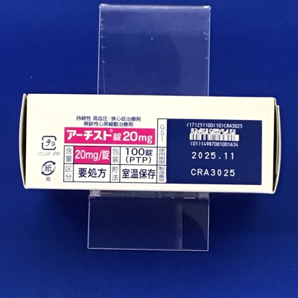アーチスト錠２０ｍｇ