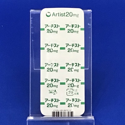 アーチスト錠２０ｍｇ