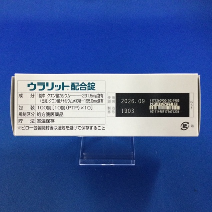 ウラリット配合錠
