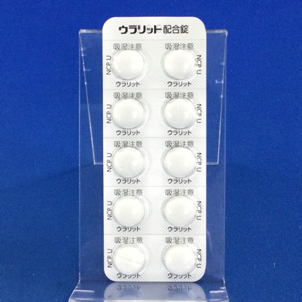 ウラリット配合錠