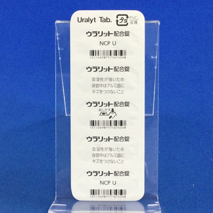 ウラリット配合錠