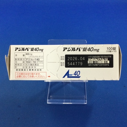 アジルバ錠４０ｍｇ