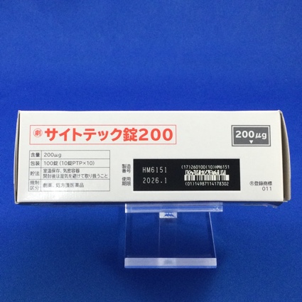 サイトテック錠２００