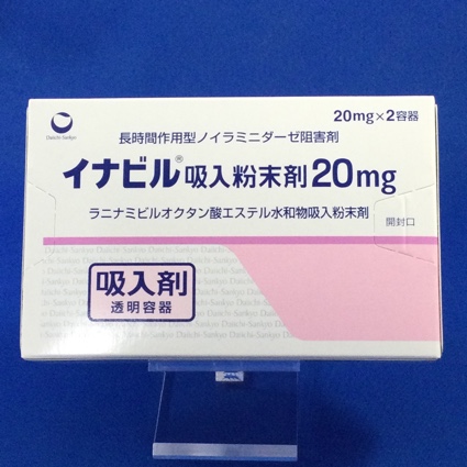 イナビル吸入粉末剤20mg