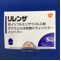 リレンザ