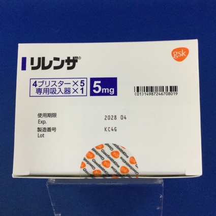 リレンザ