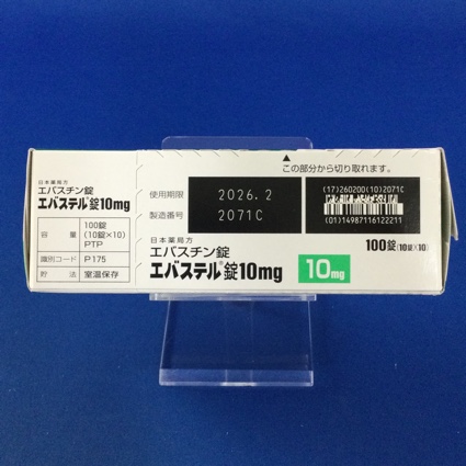 エバステル錠１０ｍｇ