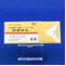ニトロール錠５ｍｇ