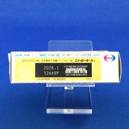 ニトロール錠５ｍｇ