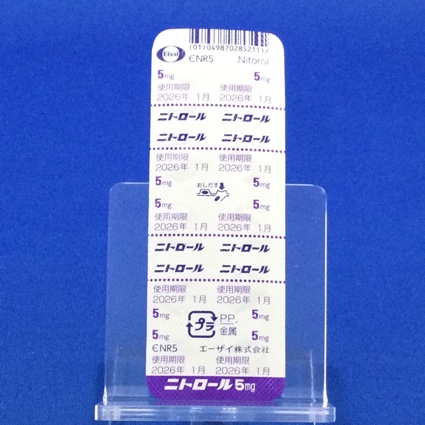 ニトロール錠５ｍｇ