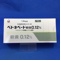 ベトネベート軟膏０．１２％