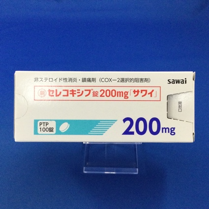 セレコキシブ錠200mg「サワイ」