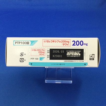 セレコキシブ錠２００ｍｇ「サワイ」