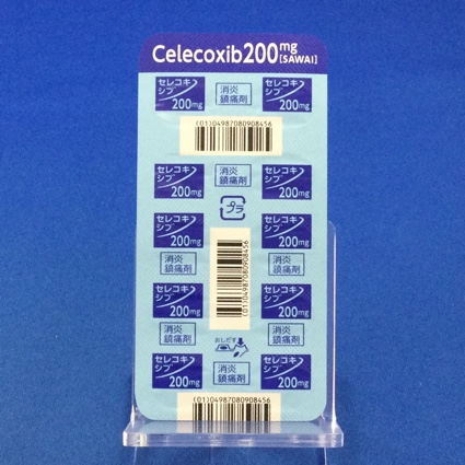 セレコキシブ錠２００ｍｇ「サワイ」