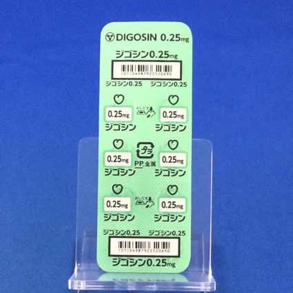 ジゴシン錠０．２５ｍｇ