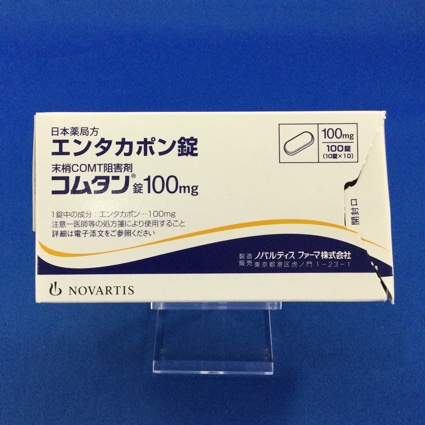 コムタン錠100mg