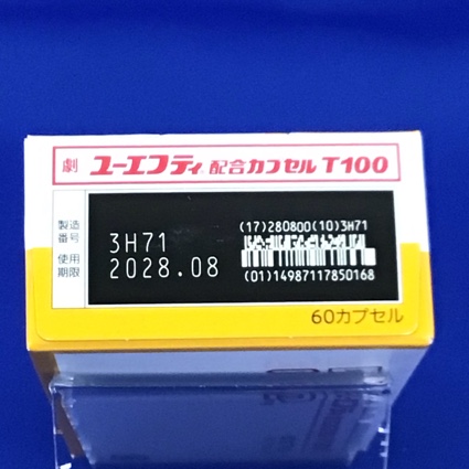 ユーエフティ配合カプセルＴ１００