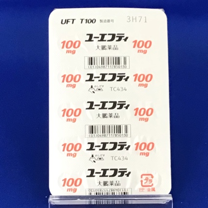 ユーエフティ配合カプセルＴ１００
